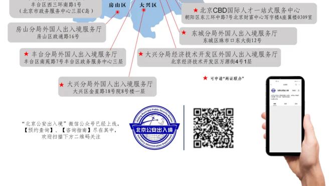 金宝搏体育官网免费版截图0